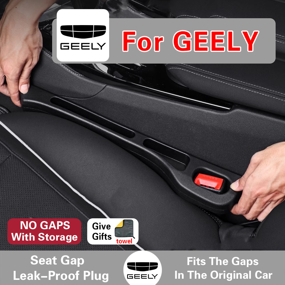 สําหรับ Geely Riddara RD6 Coolray รถที่นั่ง Gap Plug Strip กล่องเก็บ Anti-leak Strip Artifact อุปกรณ์ตกแต่งภายในรถ