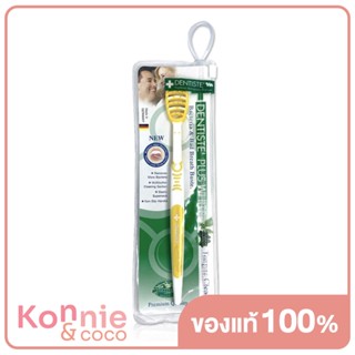 Dentiste Deluxe Tongue Cleaner Germany [Random] แปรงทำความสะอาดลิ้น.