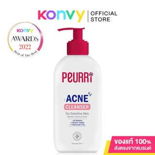 Peurri Acne Cleanser 250ml เคลียร์ทุกสิวด้วยเจลล้างหน้าสำหรับผู้มีปัญหาสิว ช่วยขจัดสิ่งสกปรก ลดการสะสมของเชื้อ P. acne.