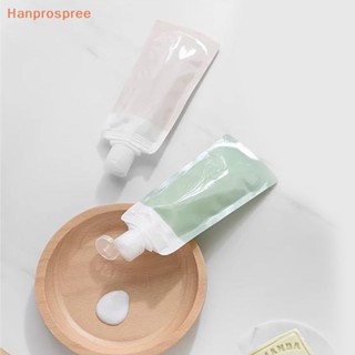 Hanprospree&gt; ถุงใส่โลชั่นเหลว แชมพู เครื่องสําอาง แบบพกพา พับได้ กันรั่วซึม ใช้ซ้ําได้ 90 มล.