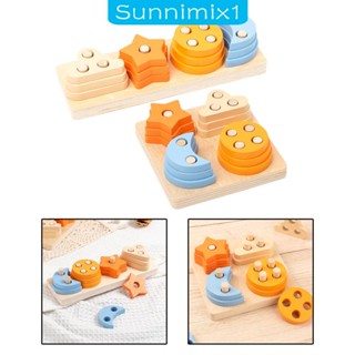 [Sunnimix1] ของเล่นไม้เรียงลําดับรูปร่างบล็อกสี เสริมการเรียนรู้ สําหรับเด็ก 1 2 3 4 ปี