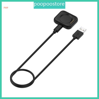 Poop อะแดปเตอร์แท่นชาร์จ USB แบบแม่เหล็ก สําหรับ Watch 3 3 Pro W