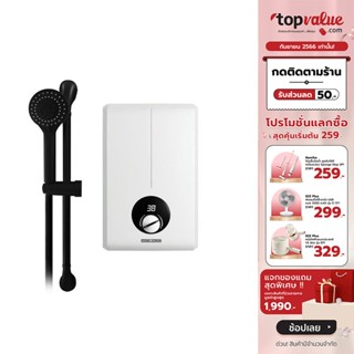 [เหลือ 5390 ทักแชท] STIEBEL ELTRON เครื่องทำน้ำอุ่น 3800/4800 วัตต์ รุ่น XGL38EC/XG 48EC