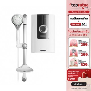 [ทักแชทรับโค้ด]STIEBEL ELTRON เครื่องทำน้ำอุ่น 3500 วัตต์ รุ่น WS35E