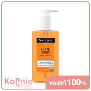 นูโทรจีนา ดีพ คลีน เฟเชียล คลีนเซอร์ Neutrogena Deep Clean Facial Cleanser 150ml.