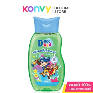 D-nee Kids Head Body Bath Pump 200ml [Green] ดีนี่ คิดส์ สบู่เหลวเพื่อผิวและผม กลิ่น กรีน สมาทตี้.