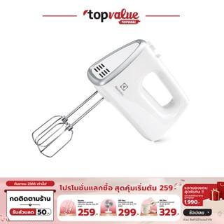 [เหลือ 783 ทักแชท] ELECTROLUX เครื่องผสมอาหารมือถือ 450W. รุ่น EHM3407 - WHITE