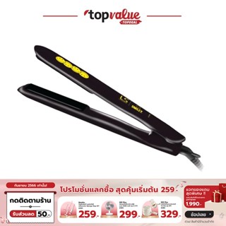 [เหลือ 680 ทักแชท] Lesasha เครื่องหนีบผม SMART HAIR CRIMPER (SMILEY) รุ่น LS1665