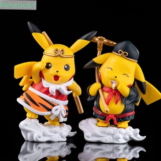 Fishstick1 ตุ๊กตาฟิกเกอร์ PVC รูปปิกาจู ลิง King Pokemon Pikachu