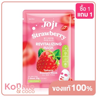 JOJI Secret Young Strawberry Revitalizing Mask 30g.