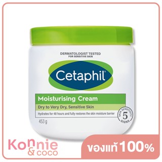 Cetaphil Moisturizing Cream For Dry,Sensitive Skin 453g.