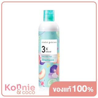 Cute Press 3x Natural Anti-Hair Fall Shampoo 300ml.