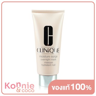 Clinique Moisture Surge Overnight Mask คลีนิกข์ มาสก์เนื้อครีมเข้มข้น.