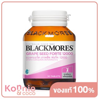 Blackmores Grape Seed Forte 12000 [30 Tablets]. ( สินค้าหมดอายุ : 2024.05.29 )