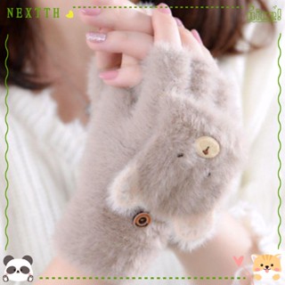 Nextth ถุงมือครึ่งนิ้ว ลายการ์ตูนหมีน่ารัก ให้ความอบอุ่น 4 สี 1 คู่