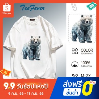 เสื้อยืดผ้าฝ้าย TeeFever จัดส่งไว😈เสื้อยืด Oversize ลายสตรีท＞﹏＜