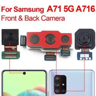 แท้ โมดูลกล้องหน้า หลัง แบบเปลี่ยน สําหรับ Samsung A71 Galaxy A71 4G 5G A715 A716