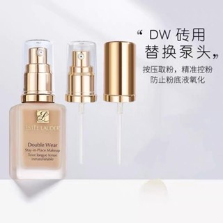 Hot Sale# ya D Foundation pump head 30ml formal installation original vacuum pump head pressing duck only for sale pump head excluding cosmetics 8cc