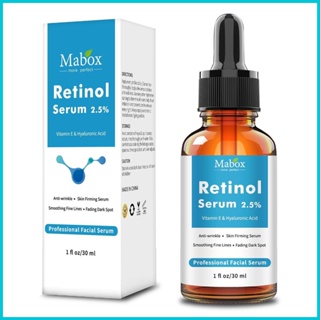 Retinol Essence Gentle Nourishing Retinol เอสเซ้นบํารุงผิวหน้า ให้ความชุ่มชื้น ยกกระชับผิวหน้า 30 มล.