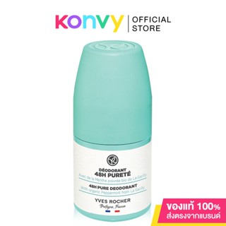 Yves Rocher Botanical Body Care 48H Deodorant 50ml ผลิตภัณฑ์ระงับกลิ่นกาย.