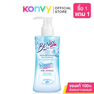 BeNice Feminine Deo Fresh บีไนซ์ ผลิตภัณฑ์เพื่อจุดซ่อนเร้น สดชื่น เพื่อผิวบอบบาง สูตรใส.