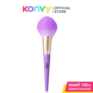 ODBO Powder Brush OD8002 1pcs โอดีบีโอ แปรงสำหรับลงแป้ง หัวกลมและพุ่มหนาโค้งมน.