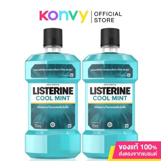 [แพ็คคู่] Listerine Cool Mint [750ml x 2pcs] ลิสเตอรีน น้ำยาบ้วนปาก คูลมินต์ 750มล. แพ็คคู่.