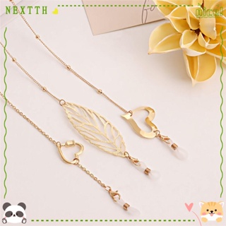 Nextth สายโซ่โลหะ กันลื่น สําหรับคล้องแว่นตา