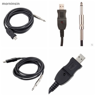 Morn อะแดปเตอร์สายเคเบิลเชื่อมต่อ 3 เมตร สําหรับกีตาร์ แล็ปท็อป พีซี USB EN