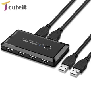 Tcuteit สวิตช์ 2x4 USB 2.0 2 อุปกรณ์คอมพิวเตอร์ 4 USB สําหรับเครื่องพิมพ์ เมาส์ คีย์บอร์ด