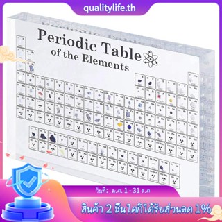 โต๊ะธาตุ พร้อมองค์ประกอบจริง ภายใน โต๊ะธาตุจริง ธาตุธาตุ Tabla Periodica Con Elementos Reales