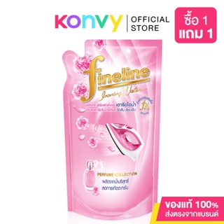 Fineline Ironing Perfume Collection Refill [Pink] 600ml ไฟน์ไลน์ ผลิตภัณฑ์รีดผ้า สำหรับเตารีดไอน้ำ.