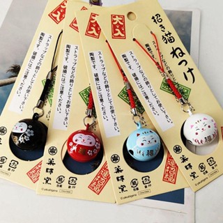 Lyndon จี้กระดิ่งนําโชค Daruma สีแดง สไตล์ญี่ปุ่น สําหรับตกแต่งกระเป๋า DIY