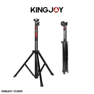 Kingjoy FL0591 ขาตั้ง ขาตั้งกล้อง แบบขาเดี่ยว ไม้เซลฟี่ มีขาในตัว ปรับระดับได้