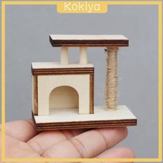 [Kokiya] กรอบปีนเขา 1/12 สําหรับบ้านตุ๊กตา DIY