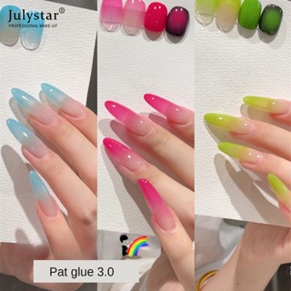 JULYSTAR เล็บ Dopamine Pat กาว 9 สี 6g จำกัดล้างฟรีทาสีความเข้มข้นสูงปรับสีเล็บกาว