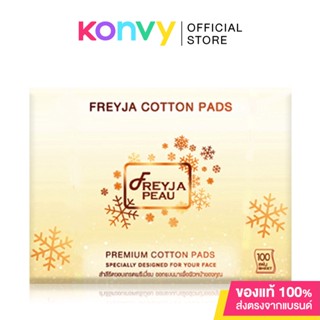 Freyja Cotton Pads 100 Sheet สำลีรีดขอบคอตตอนแท้ผลิตจากฝ้ายแท้ 100% ช่วยเช็ดทำความสะอาดผิวอย่างอ่อนโยน ไม่ทำร้ายผิว.