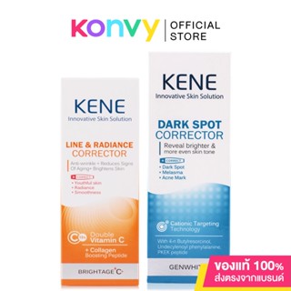 KENE Perfect Couple Set [Genwhite Dark Spot Corrector 30ml + Brightage C Line &amp; Radiance Corrector 30g ].