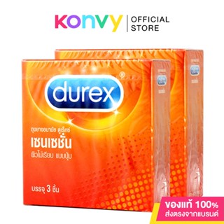 Durex Condom ถุงยางอนามัย ดูเร็กซ์.