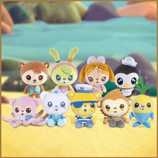 Good The Octonauts ตุ๊กตายัดไส้ ของเล่นสําหรับเด็ก