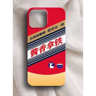 เคสป้องกันโทรศัพท์มือถือ ลายซอสลาเต้ สําหรับ iPhone 13 14Promax 12 11 15