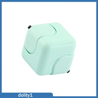 [Dolity1] ของเล่นมือหมุน 3D ช่วยเสริมการเรียนรู้เด็ก และผู้ใหญ่