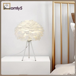 [Homyl5] โคมไฟตั้งโต๊ะ LED รูปขนนก สไตล์โรแมนติก สําหรับตกแต่ง