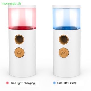 Monnygo เครื่องพ่นไอน้ํานาโน ให้ความชุ่มชื้น ชาร์จ USB 20 มล.