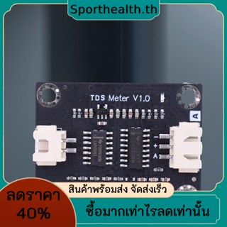 โพรบเซนเซอร์วัดคุณภาพน้ําไฟฟ้า 3.3-5.5V กันน้ํา สําหรับวัดปริมาณน้ํา ไฮโดรโปนิก 1 ทาง