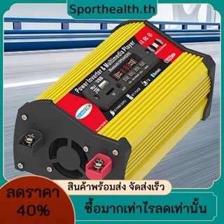 อะแดปเตอร์แปลงที่ชาร์จ เครื่องเล่นมัลติมีเดีย MP3 วิทยุดิจิทัล DC 12V เป็น AC 110 220V 4,000w สําหรับโทรศัพท์มือถือ iPad