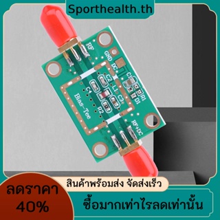 โมดูลเครื่องขยายเสียงวิทยุ ความถี่ต่ํา 10mhz-6ghz DC 1-50V LNA สําหรับวิทยุ Ham RTL SDR