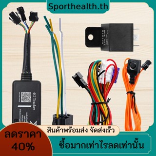 เครื่องติดตาม GPS ขนาดเล็ก 4 กรัม พร้อมฟังก์ชั่นเปิดปิด สําหรับรถยนต์ รถจักรยานยนต์