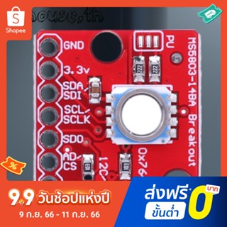 Gy-ms5803-14ba เซนเซอร์ความดันแก๊สเหลว ความแม่นยําสูง กันน้ํา