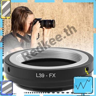 แหวนอะแดปเตอร์เลนส์ ความแม่นยําสูง สําหรับ Leica M39 Screw Lens to for Fujifilm X-Pro1 [Redkee.th]